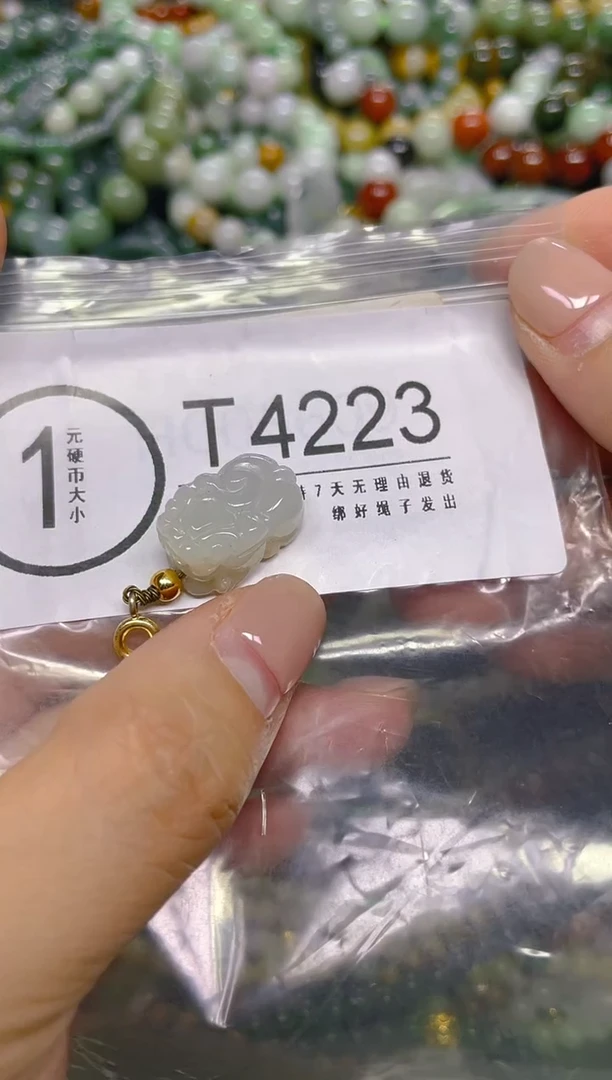 颈饰未镶嵌翡翠/ T /翡翠A货，一件也是批发价