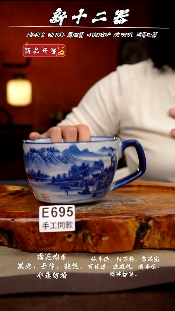 其他E695新十二器瓷器