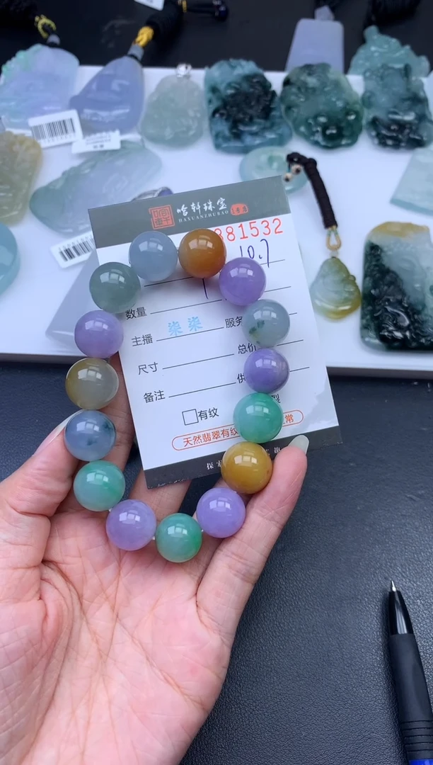 未镶嵌挂件翡翠风*子哈轩 挂件1