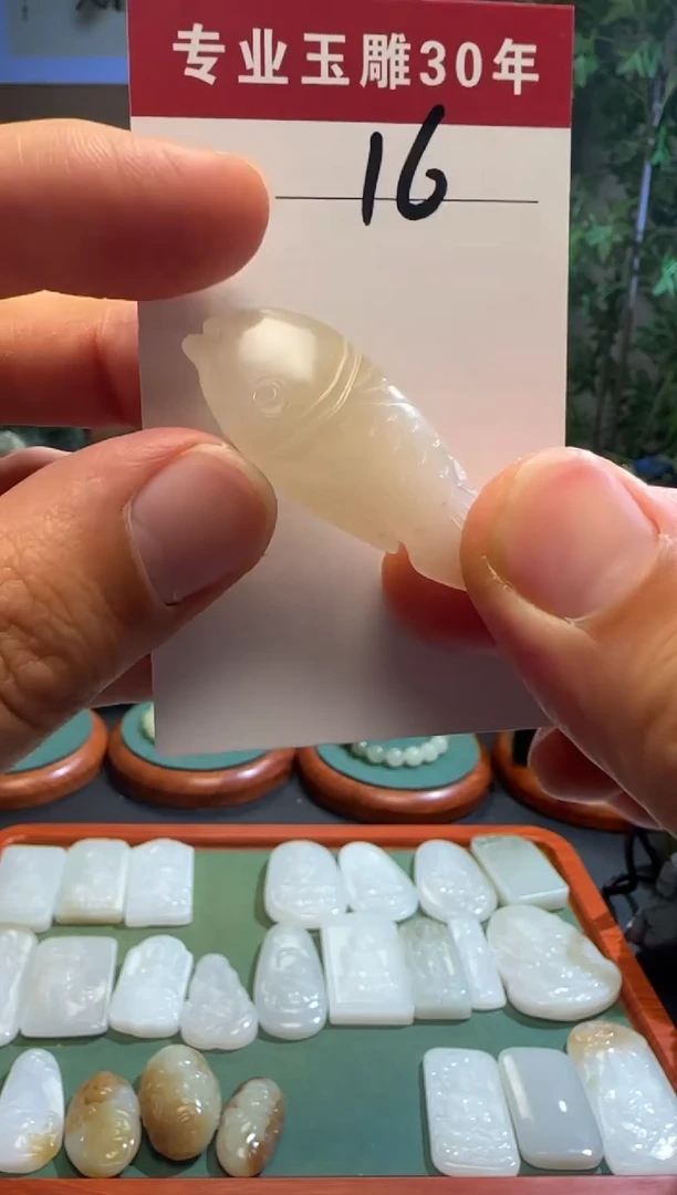 和田玉未镶嵌挂件16