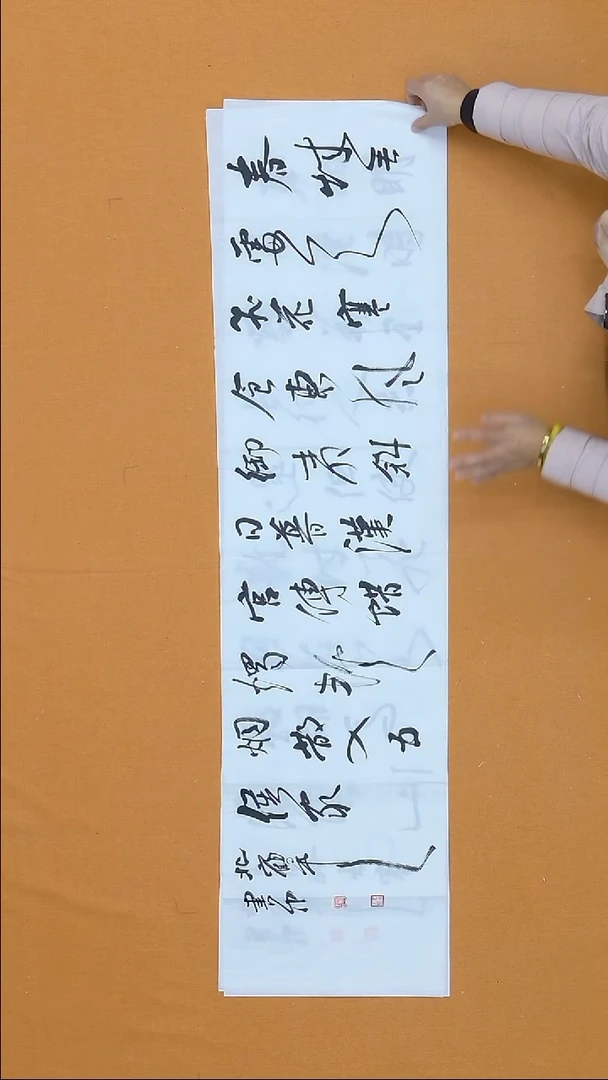 书法赵书中  黑龙江理S   138*34cm