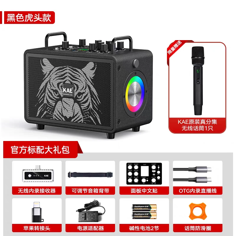 KAEM3数字无损环绕立体声舞台户外有线无线直播演出音响