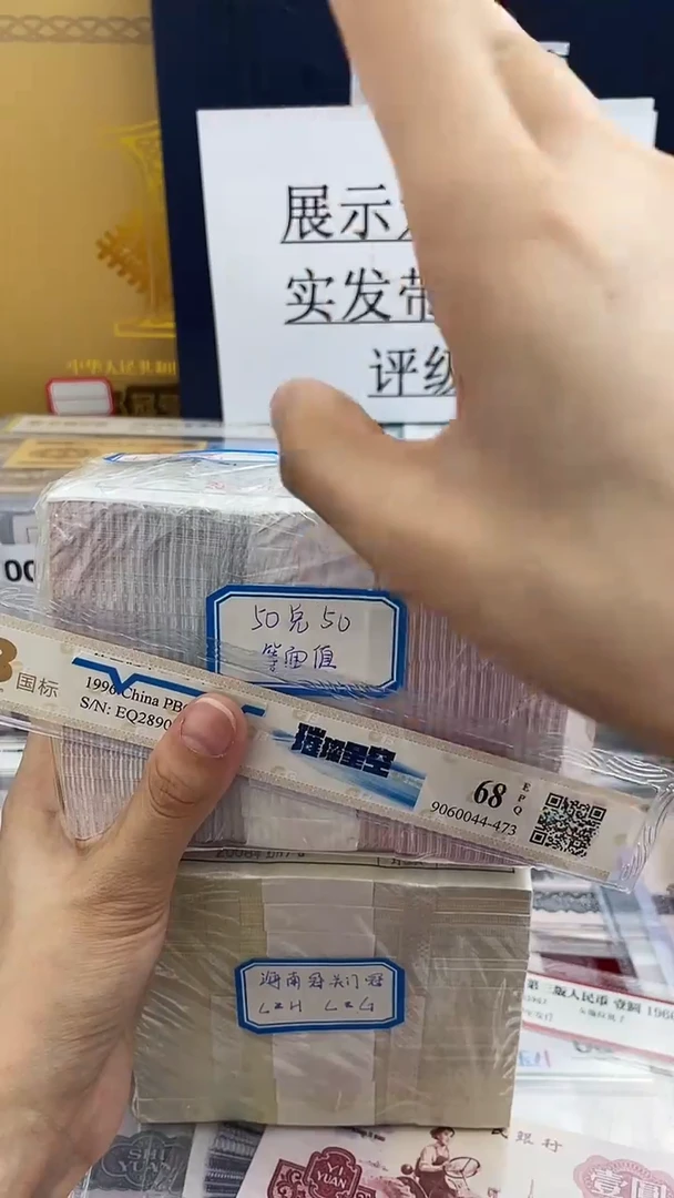 【海南冠01 】标刀100张连号带刀盒