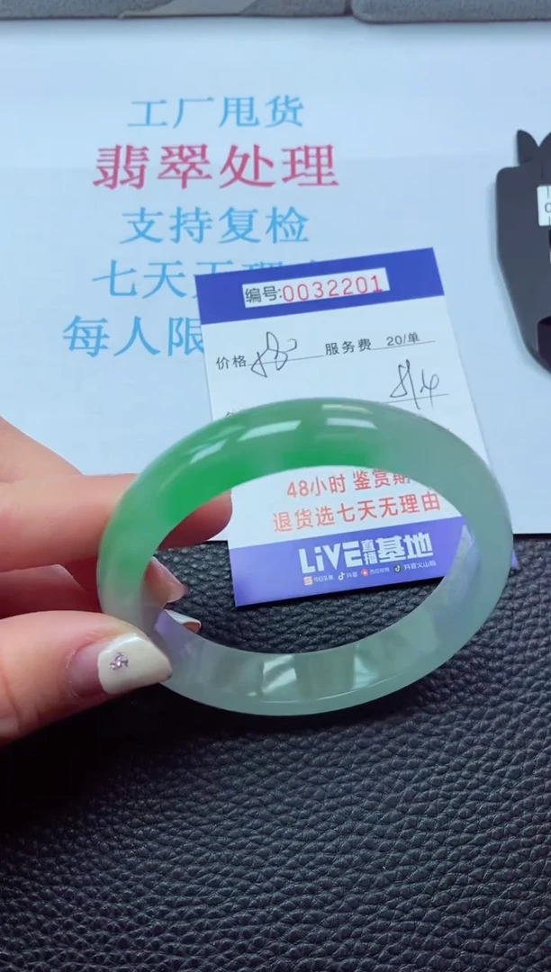 【闪购商品】以实物为准0000032201