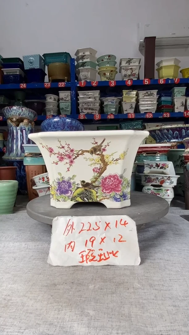 25716微瑕一只四方