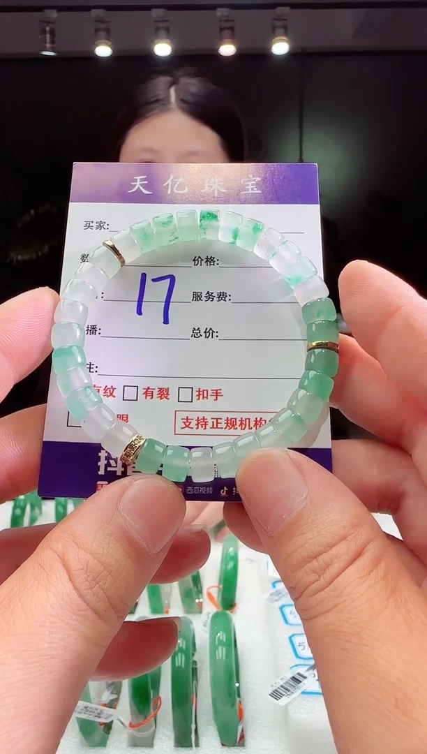 未镶嵌非洲翠石英质玉北**暖手串