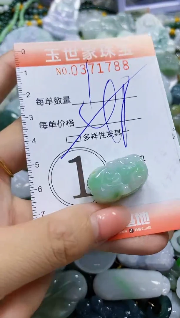 颈饰未镶嵌翡翠闪购0371788多样性发其一