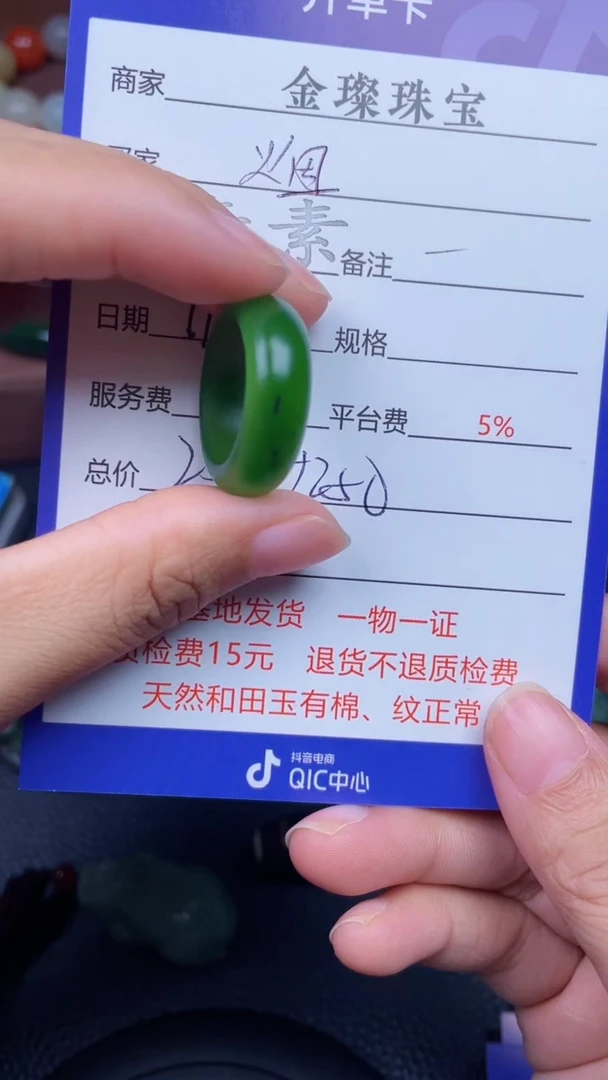 颈饰未镶嵌和田玉烟**意y962
