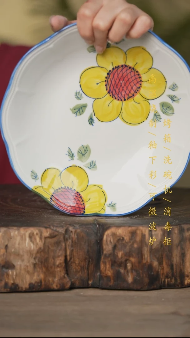 碗景德镇高温釉下彩可微波烤箱洗碗机
