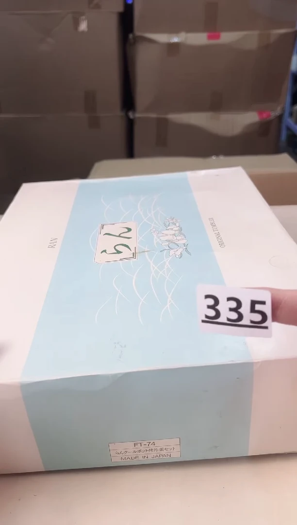 【闪购商品】瓷片335中古产品，默认微瑕，谨慎参拍