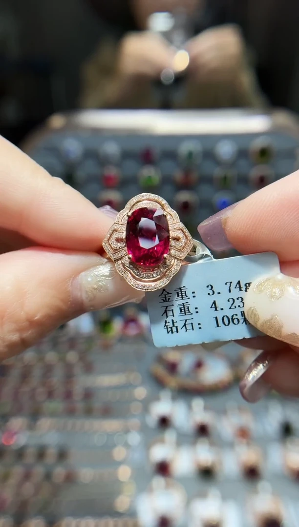 18K金镶嵌戒指碧玺4.23.