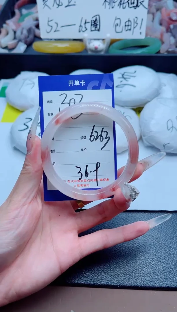 石英质玉手镯未镶嵌303-62