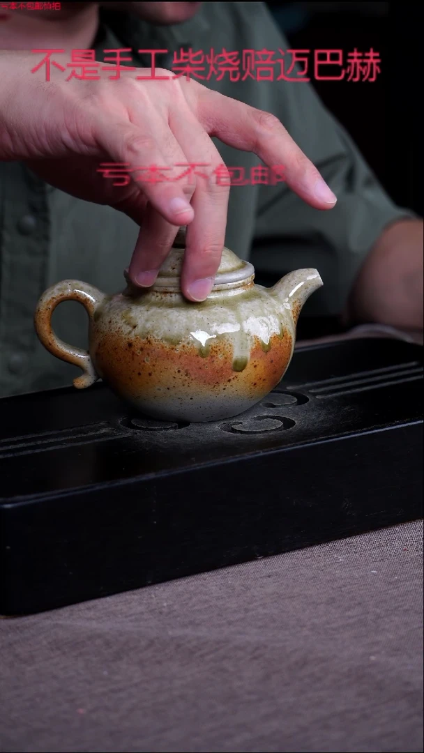 茶壶紫砂宜兴紫砂原矿壶