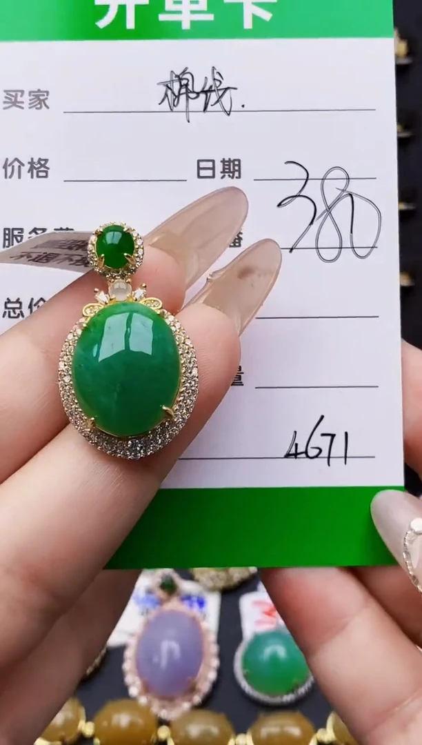 银S925镶嵌戒指翡翠4671