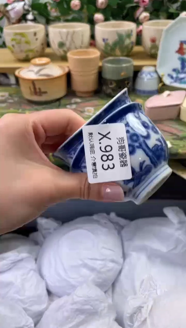 瓷片983+2闪购库存默认一件默认微瑕慎拍