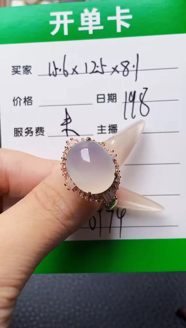 未镶嵌戒指翡翠铜拖0974