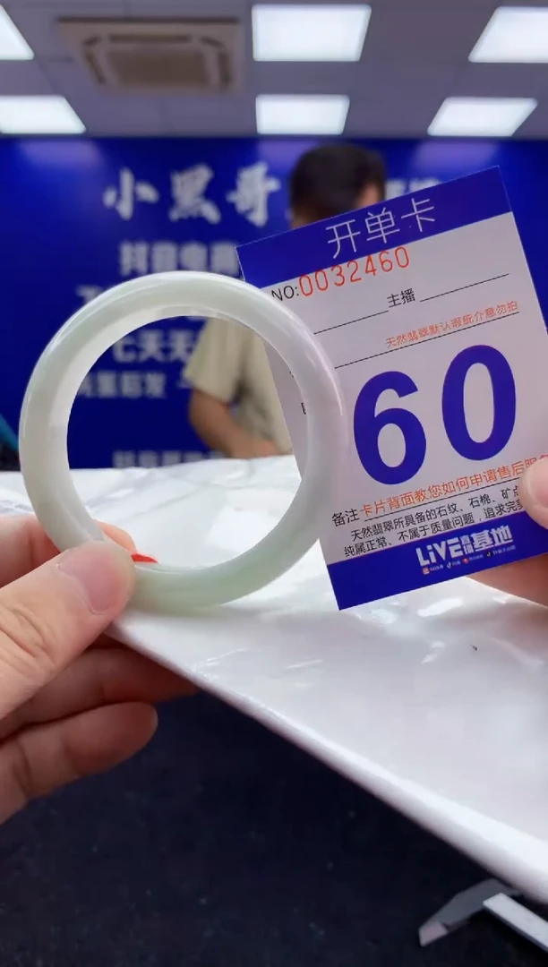 翡翠手镯未镶嵌AAAAAAAAAAAA