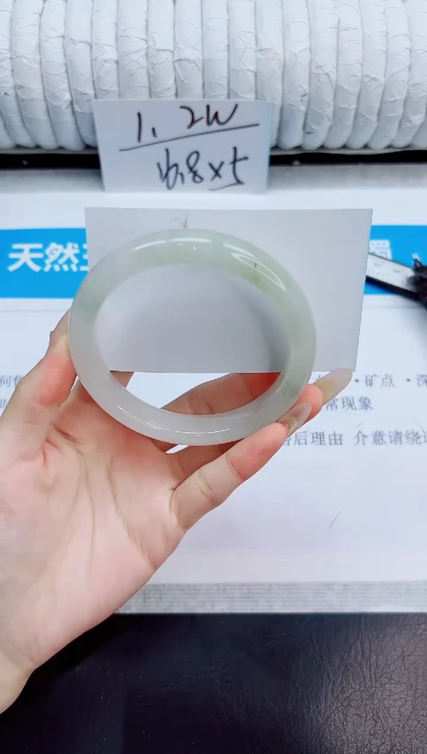未镶嵌手镯石英质玉330/62