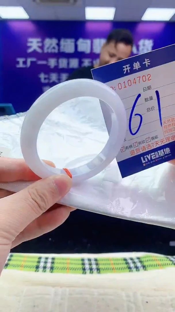 未镶嵌手镯翡翠AAAAAAAAAAAA