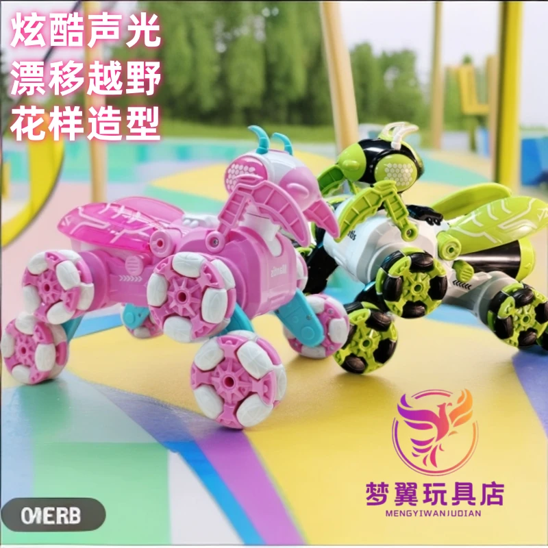 新款国潮特技遥控车炫酷灯光旋转攀爬喷雾越野多功能玩具生日礼物
