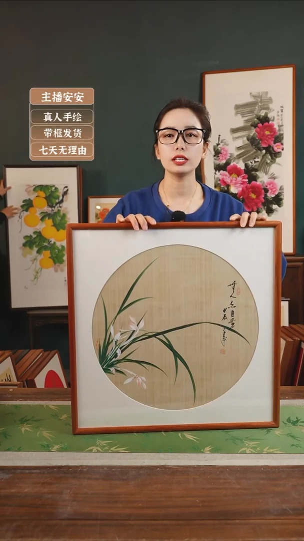 【闪购商品】国画12*金世坤53*53亚麻底兰花左边