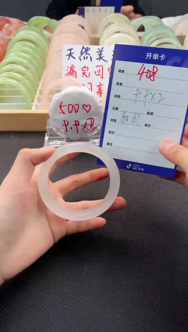 手镯玛瑙/玉髓未镶嵌408