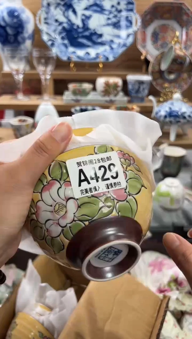 瓷片细***声     A429