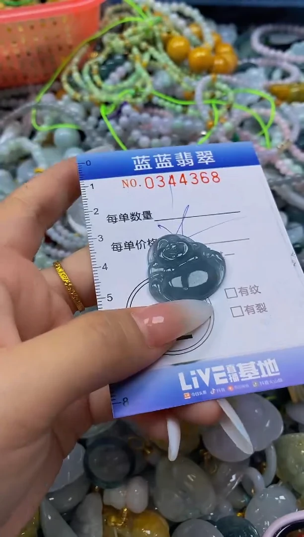 颈饰未镶嵌翡翠闪购0344368