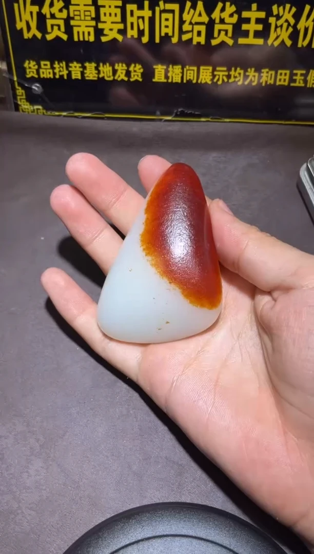 未镶嵌和田玉挂件YL-WW-10.5-3