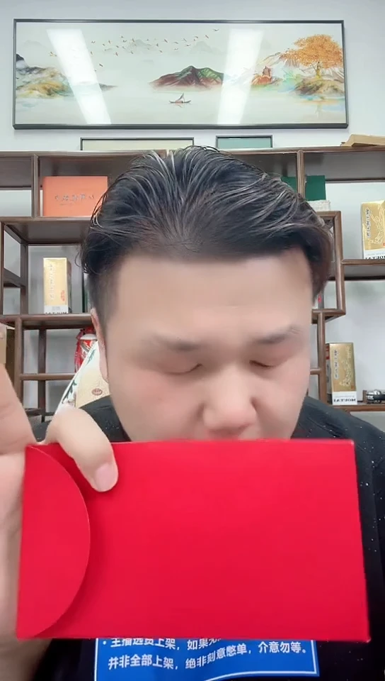 【闪购商品】国评评级-开播388惊喜红包