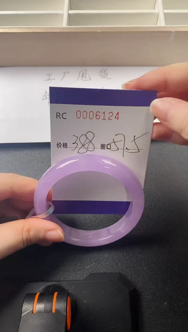 以实物为准所见所得砚台号6124