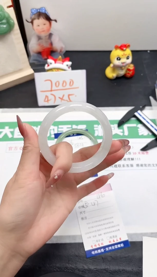 【闪购商品】石英质玉手镯未镶嵌46-55.81