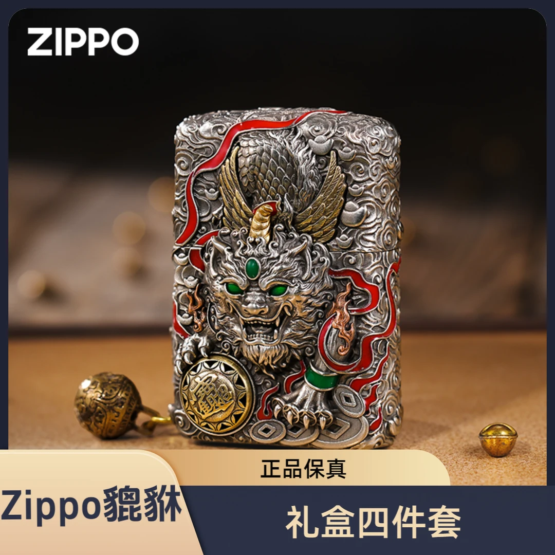 Zippo打火机【灵动貔貅】机关瑞兽珐琅重甲防风送礼DYJ1X1