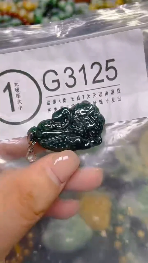 颈饰未镶嵌翡翠/ G /翡翠A货，一件也是批发价