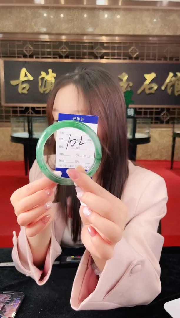 未镶嵌手镯石英质玉（非洲翠）微瑕，一经发货，运费不退介意勿拍