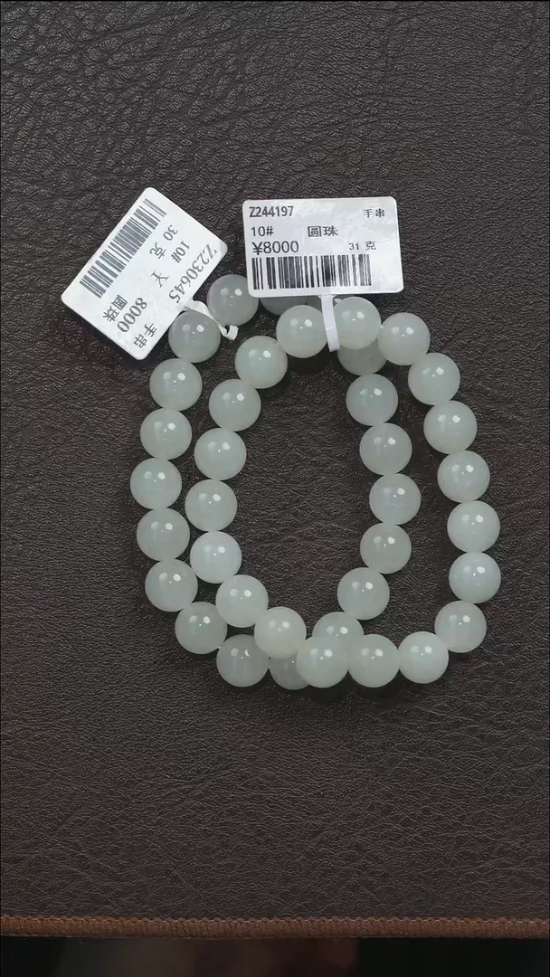 吊坠(不含链)未镶嵌和田玉10#（多样性发货）