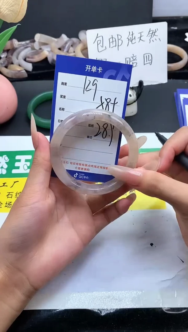 未镶嵌手镯石英质玉（金丝玉）129-58+