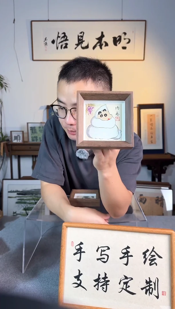 书法福利-方4寸- 熊猫小新-纳福-纯手绘小摆件