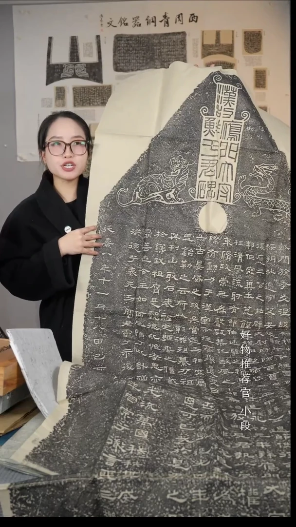 拓片用纸其他非遗传承拓片