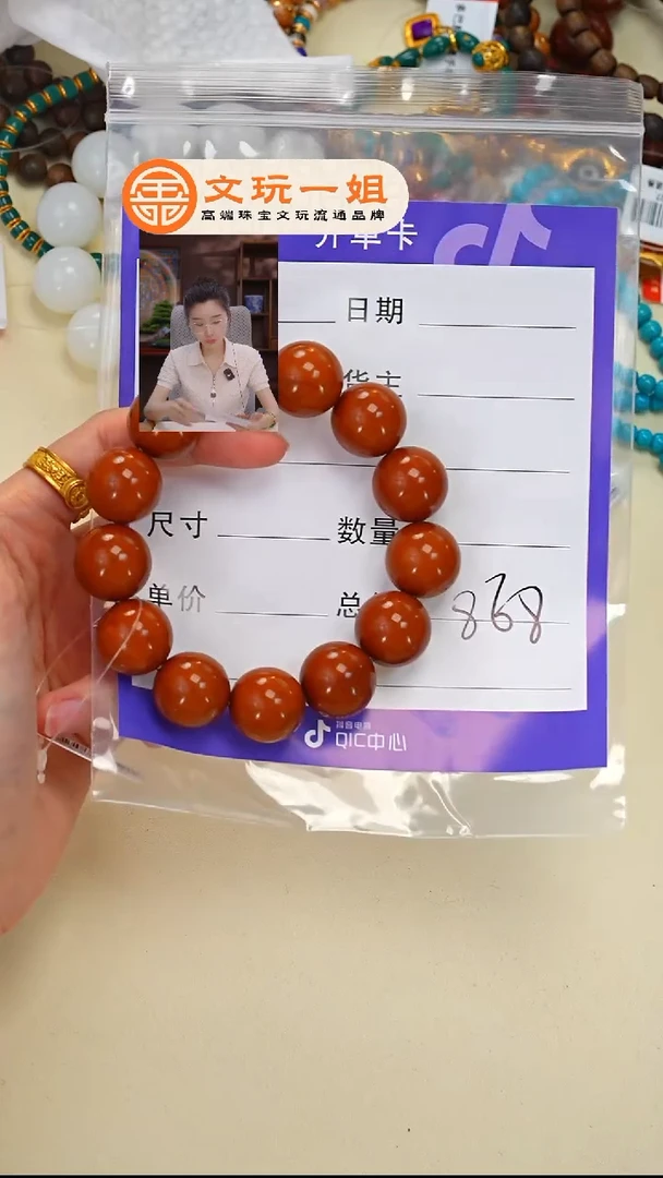 橄榄核吊坠霸*橄榄核