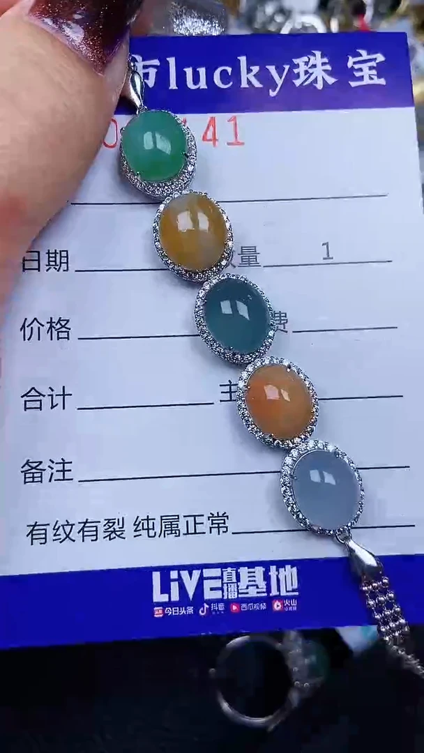颈饰银S925镶嵌翡翠8141