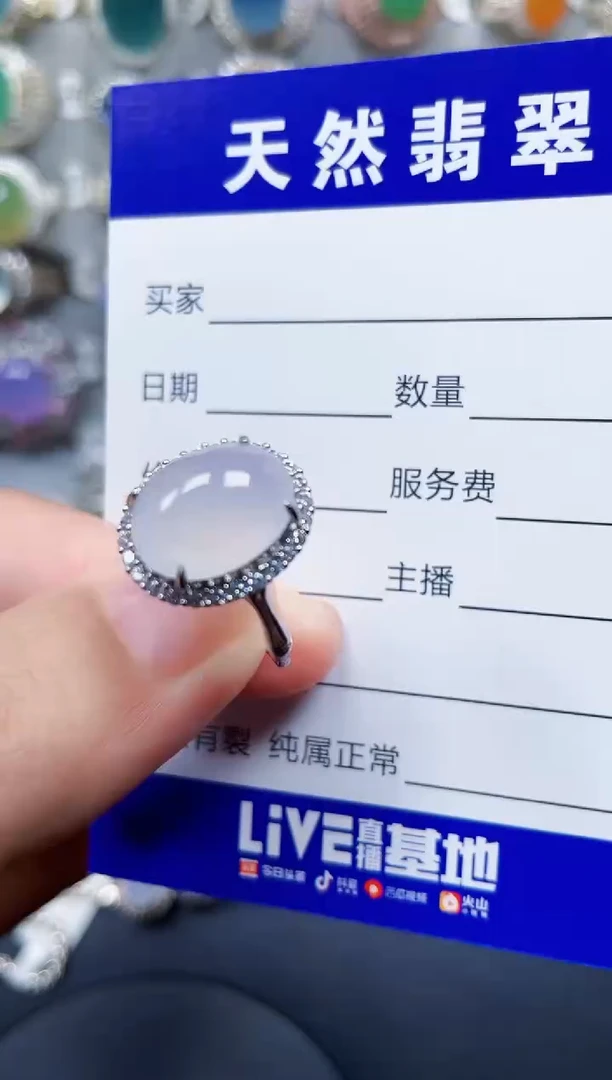 银S925镶嵌戒指翡翠78