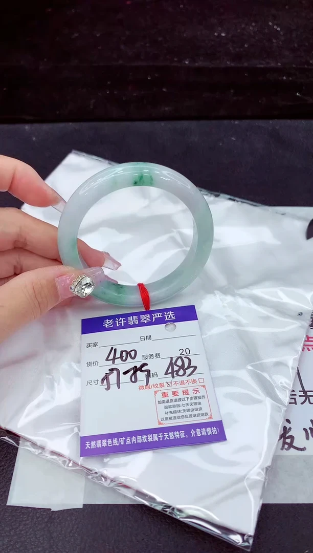 未镶嵌手镯翡翠1