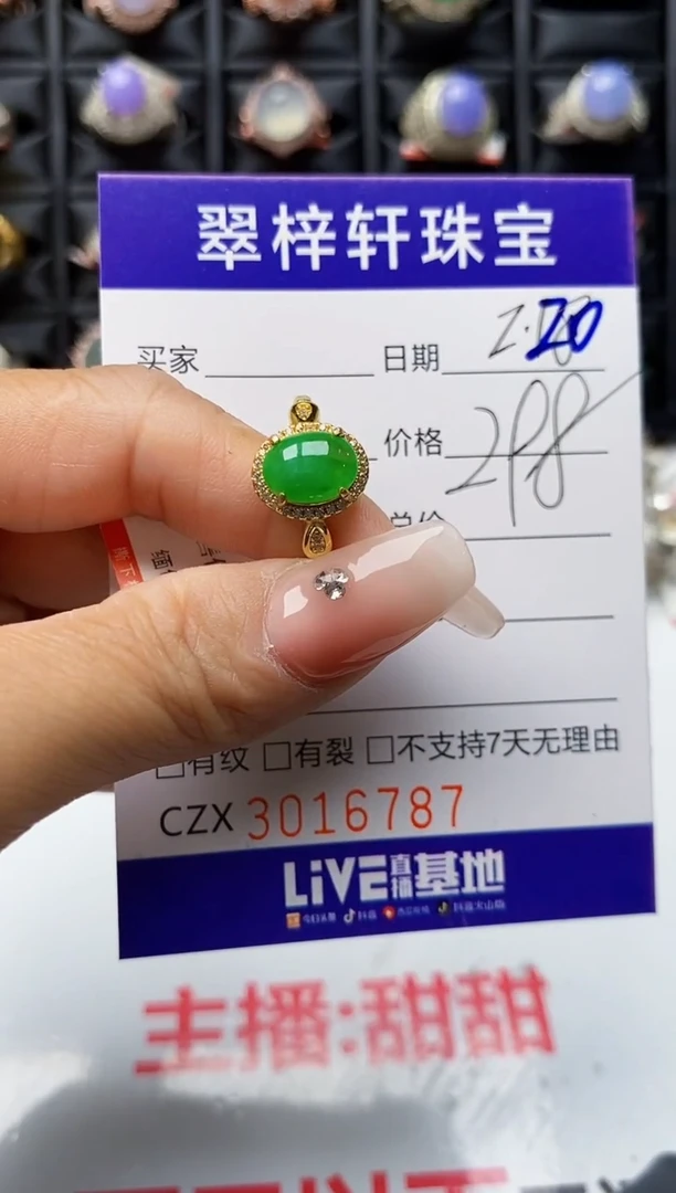 【闪购商品】翡翠戒指银S925镶嵌6787