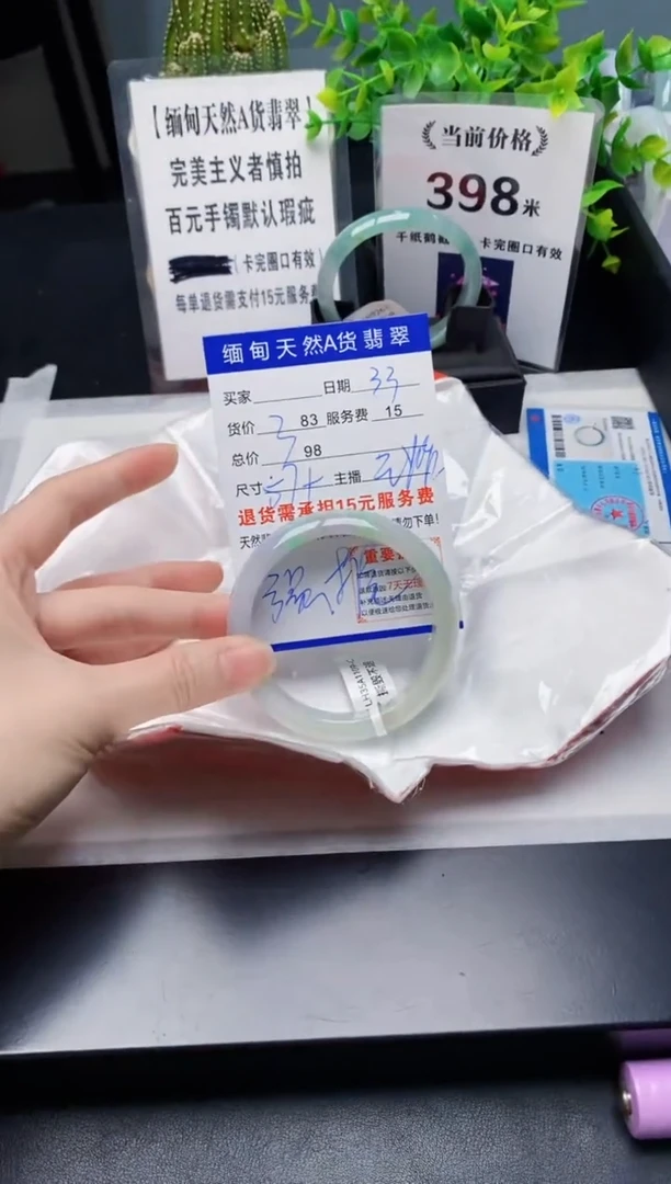 【闪购商品】翡翠手镯未镶嵌33缅甸天然A货翡翠完美主义者慎拍