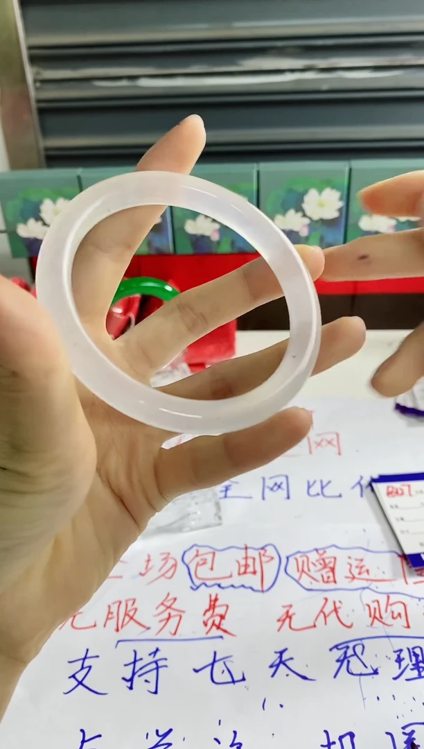 无非金属时尚美玉手镯 B127