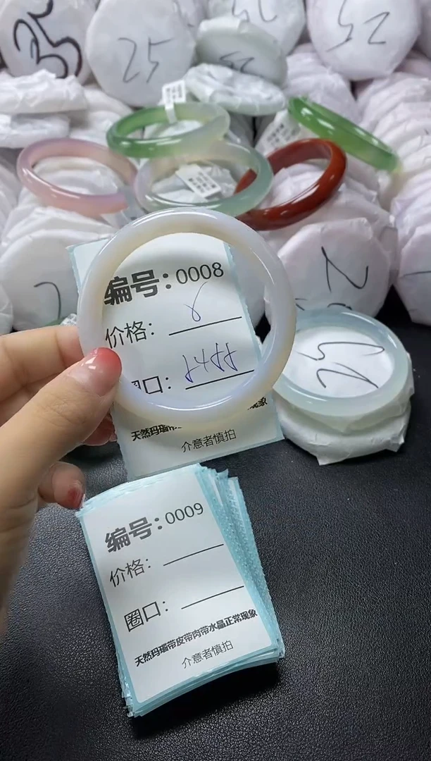 【闪购商品】玛瑙/玉髓手镯未镶嵌8