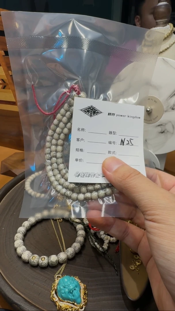 星月菩提手串星月菩提长串呢7