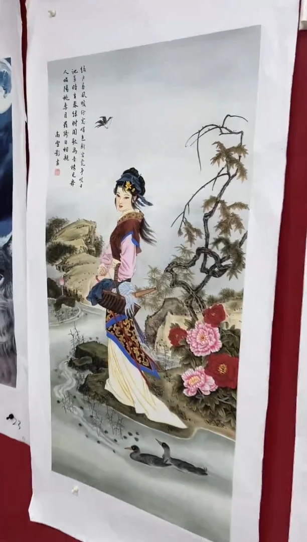 雅趣字画甄选国画