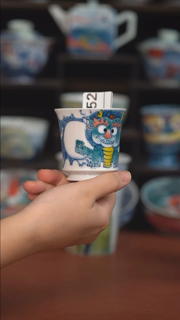 林*敏昨明貔貅直口杯（宠粉福利 ）
